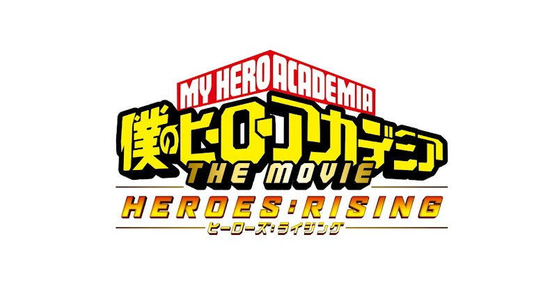 Boku no Hero Academia: El despertar de los héroes 2019 online hd latino