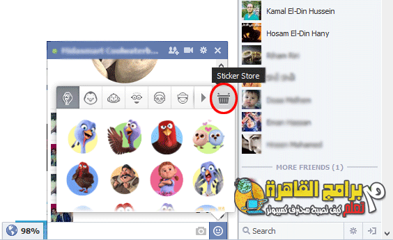 add and remove Stickers to your Facebook chat