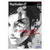 [PS2] [真･女神転生III-NOCTURNE マニアクス] ISO (JPN) Download