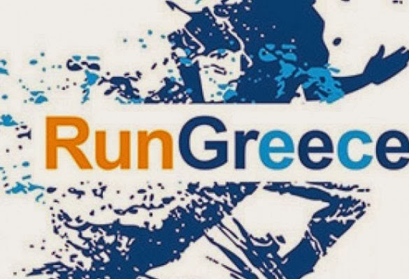 Η αντίστροφη μέτρηση για το 1ο Run Greece Αλεξ/πολης έχει ήδη ξεκινήσει!!!
