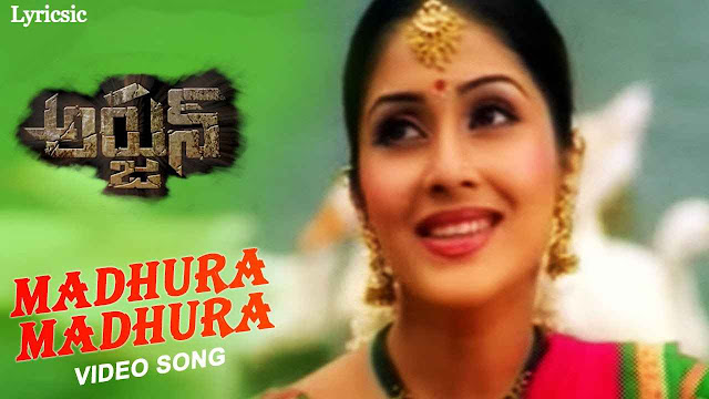 Madhura Madhura Meenakshi Lyrics in Telugu and English - Arjun