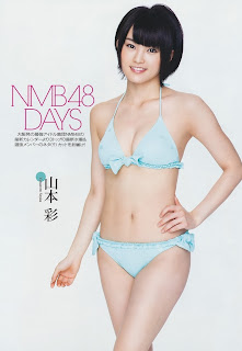 NMB48 Yamamoto Sayaka Weekly Playboy April