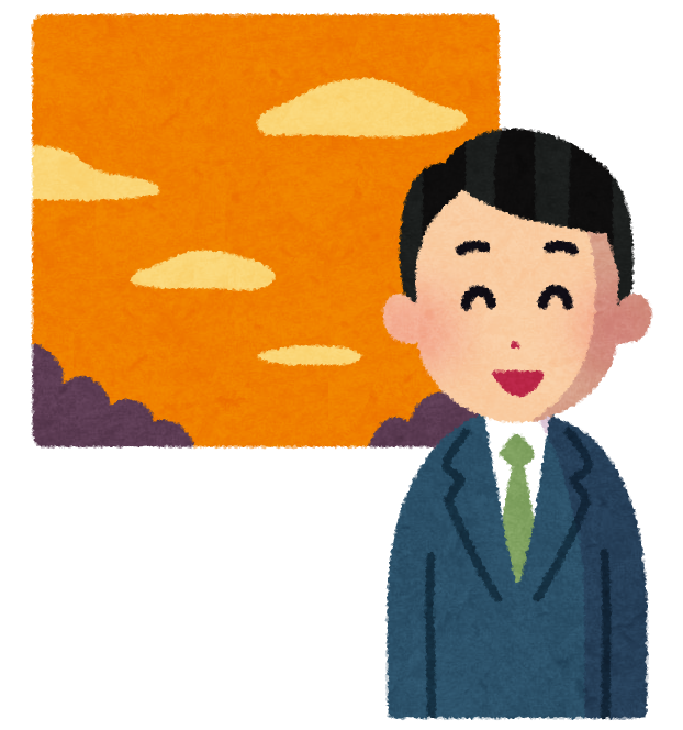 朝 昼 夕 夜の男性のイラスト かわいいフリー素材集 いらすとや