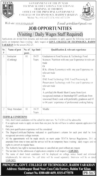 Government College of Technology Jobs 2023