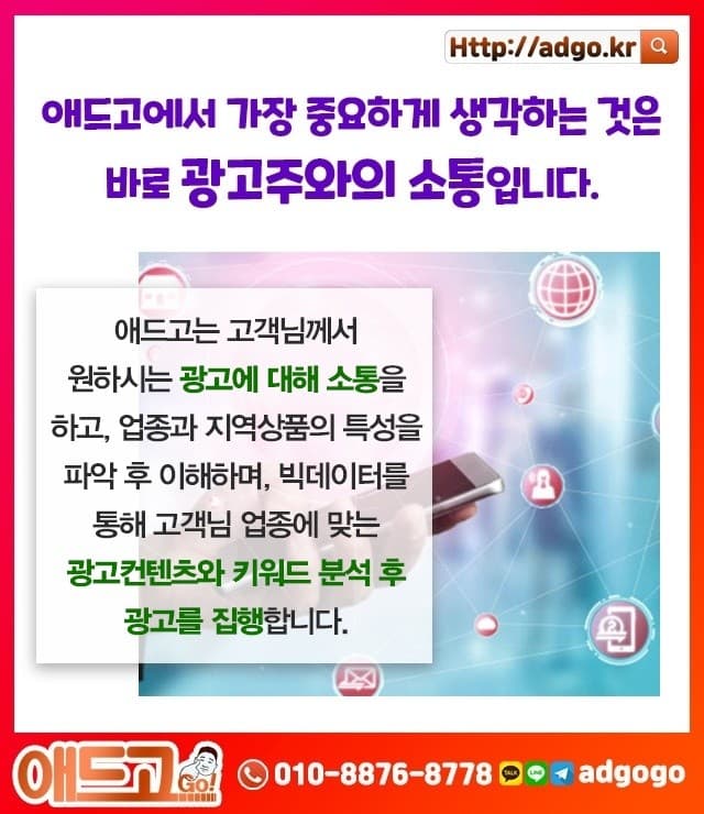 광주서구프러포즈용품