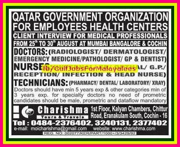 Medical Job Vacancies for Qatar Govt Organization