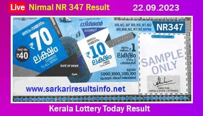 Kerala Lottery Today Result 22.09.2023 Nirmal NR 347