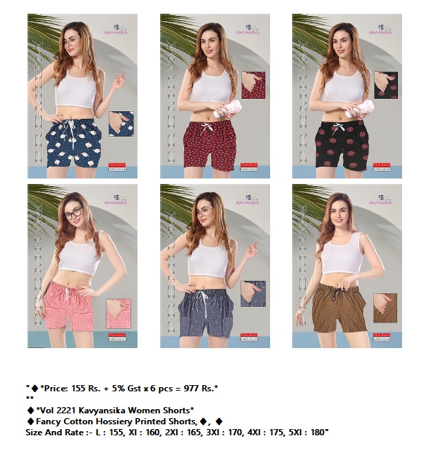 Women Shorts Manufacturer