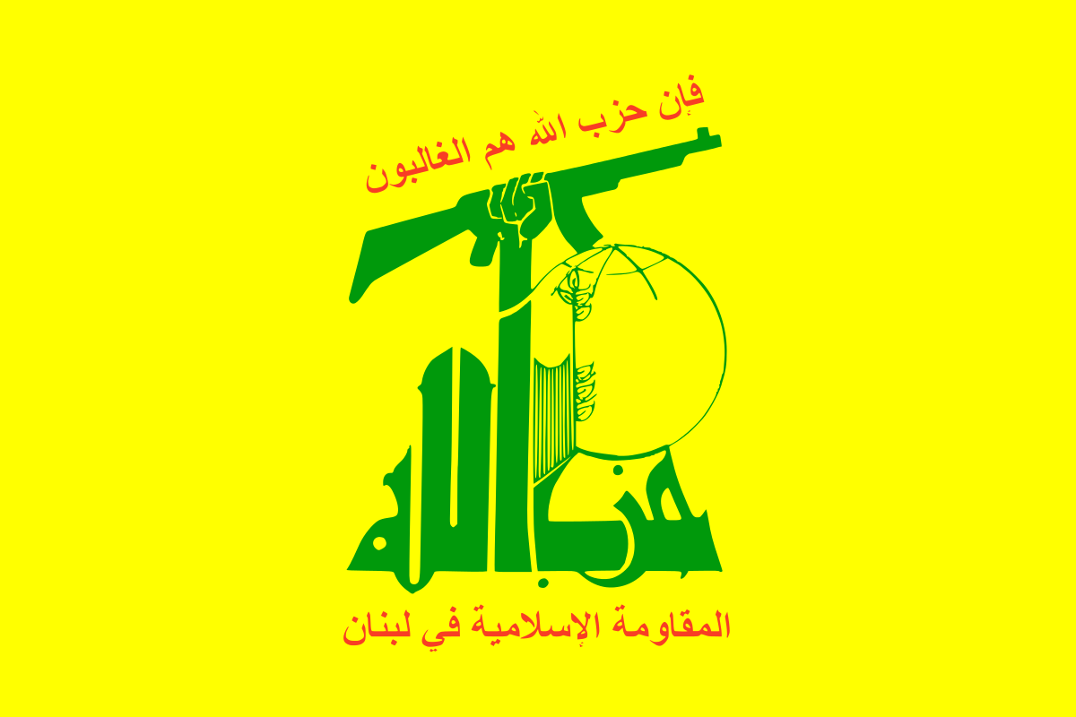 https://www.mahmoudghanem.com/2020/04/HezbollahBanned.html