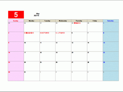 √100以上 2021年 五月 カレンダー 137349-2021年 五月 カレンダー
