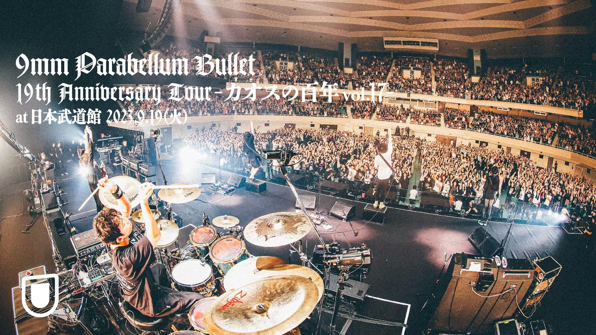 [TV-SHOW] 9mm Parabellum Bullet presents「19th Anniversary Tour」〜カオスの百年 vol.17〜 (2023.09.19)