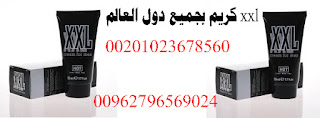  XXL Ceram ____ IN Jordan _ 00962796569024  