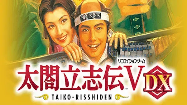 Taiko Risshiden V DX Free Download PC Game Cracked in Direct Link and Torrent.