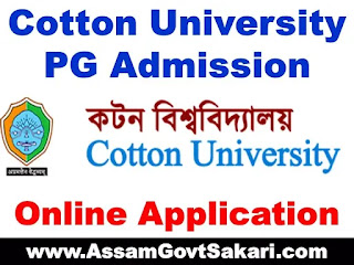Cotton University PG Admission 2020