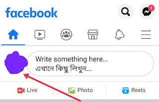 Facebook Par Date of Birth Kaise Chupaye