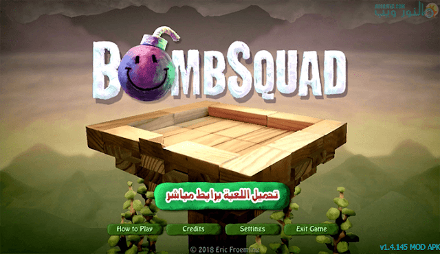 لعبة الاكشن BombSquad Pro v1.4.145 MOD APK اخر اصدار برابط مباشر