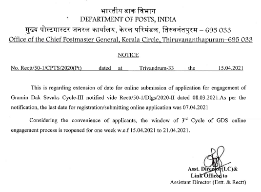 Keral Postal Circle Date Extention Notification