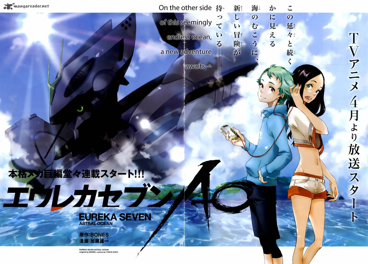 Eureka Seven Streaming Subtitle Indonesia Nonton Streaming