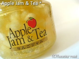 Apple Jam&Tea