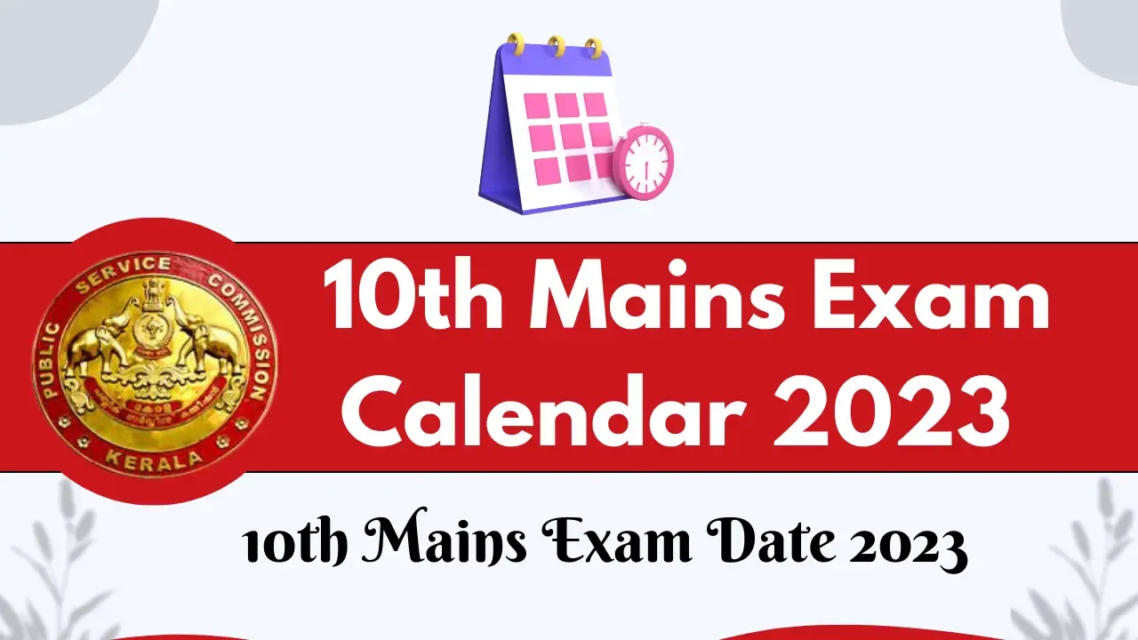 Kerala PSC 10th Mains Exam Calendar 2023 | 10th Mains Exam Date 2023