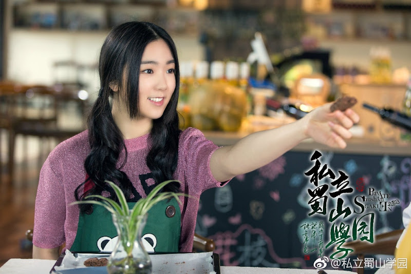 Private Shushan Gakuen China Web Drama
