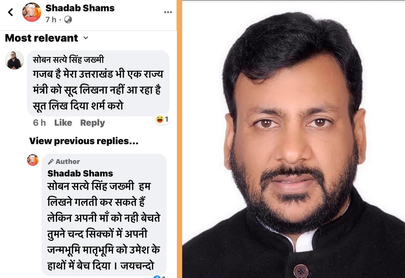चित्र