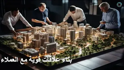 التسويق العقاري