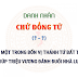 DNQTĐ: Chử Đồng Tử