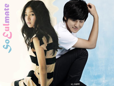 kim bum wallpaper. makeup kim bum wallpaper. kim