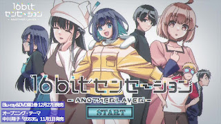 16bitセンセーション ANOTHER LAYER OPテーマ 65535 歌詞 アニメ主題歌 オープニング