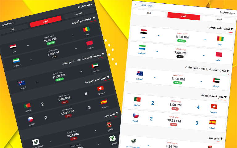 إضافة البث المباشر