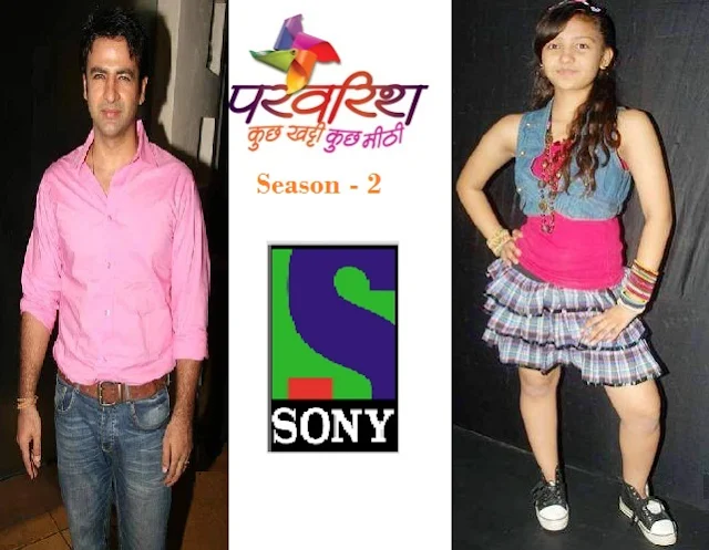 Parvarrish Season 2 Sony Tv Upcoming Serial Wiki Story | Cast | Title Song | Timings | Promo