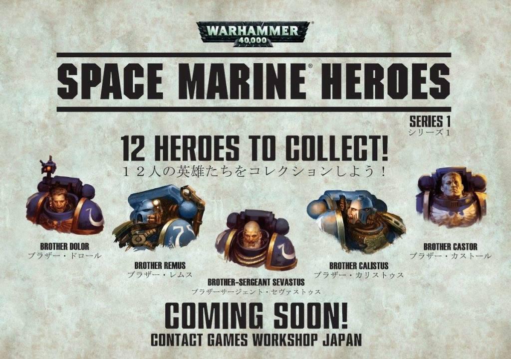 Faeit 212 Space Marine Heroes Series 1