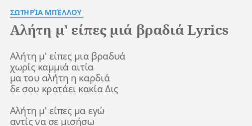 Καταγγελία  του αιρετού στο ΠΥΣΔΕ Πιερίας και μέλος του Δ.Σ της ΕΛΜΕ  Μπουλούμη Δημητρίου