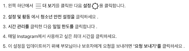 시간 관리