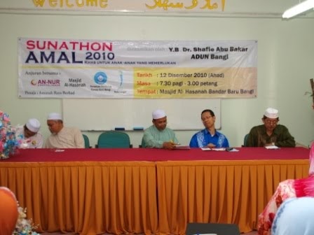 Dr Shafie Abu Bakar: Hospital Pakar An-Nur Anjur Program 