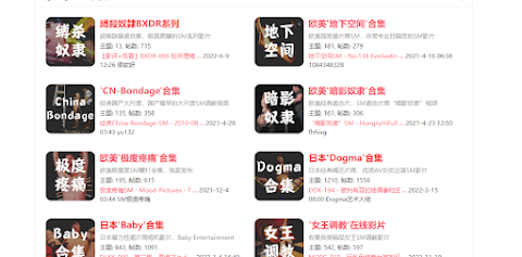 Sm Forum 3 (sm 论坛) is the best populer website (2023)