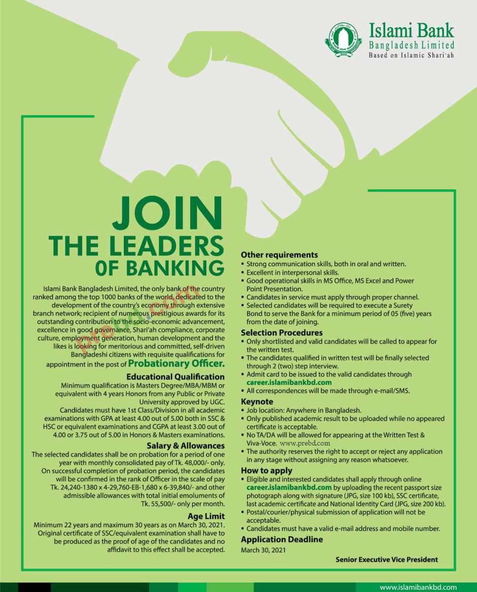 Islami Bank Bangladesh LTD Job Circular
