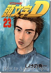 Cover Initial D Tomo 023 Cover Initial D Tomo 023