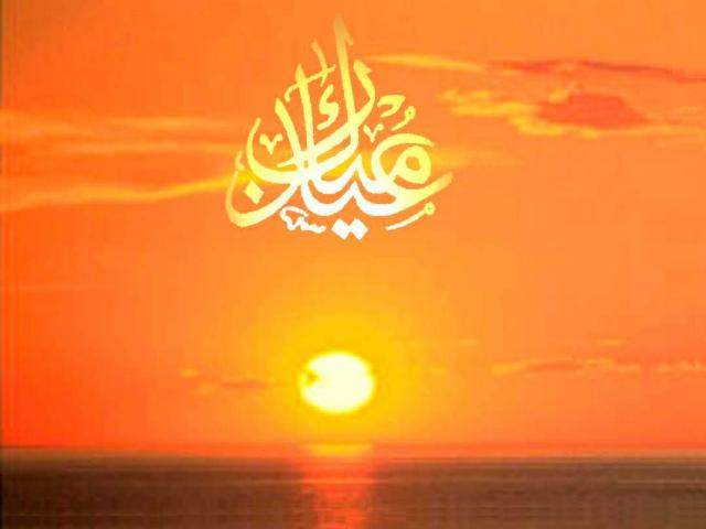 cartoon sunset background. wallpaper islamic cartoon.