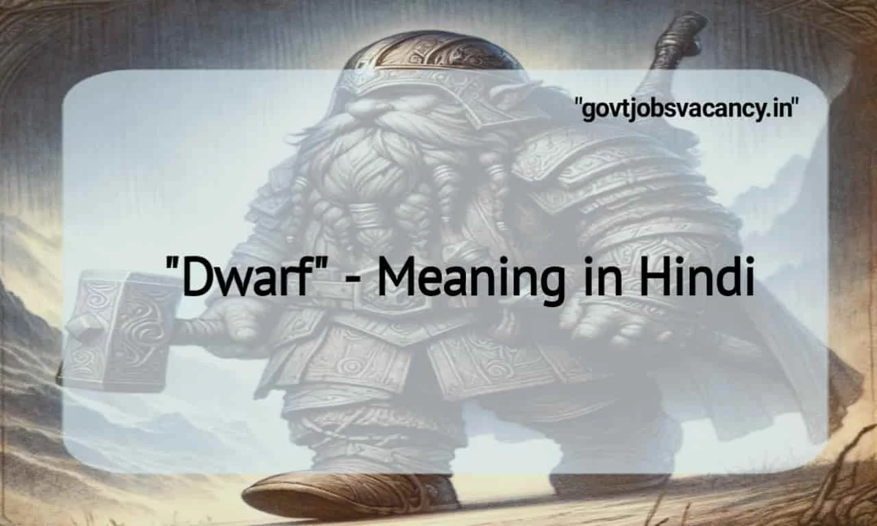 Dwarf Meaning in Hindi