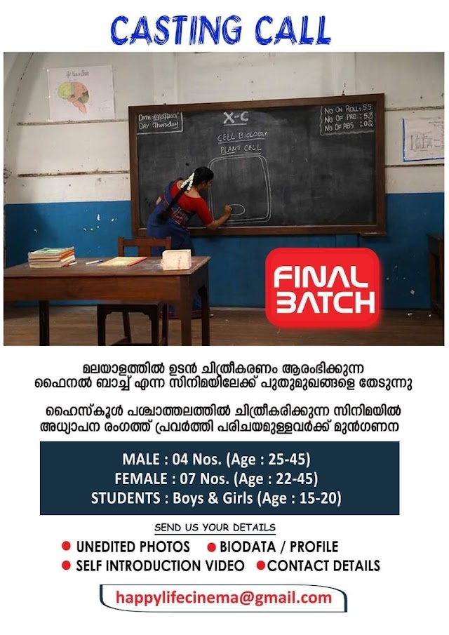 CASTING CALL FOR MALAYALAM MOVIE 'FINAL BATCH'