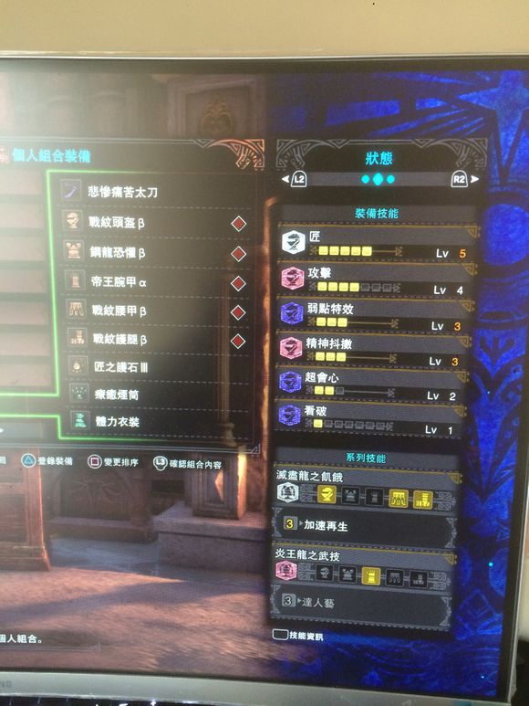 Mhw太刀装 最高の壁紙のアイデアdahd