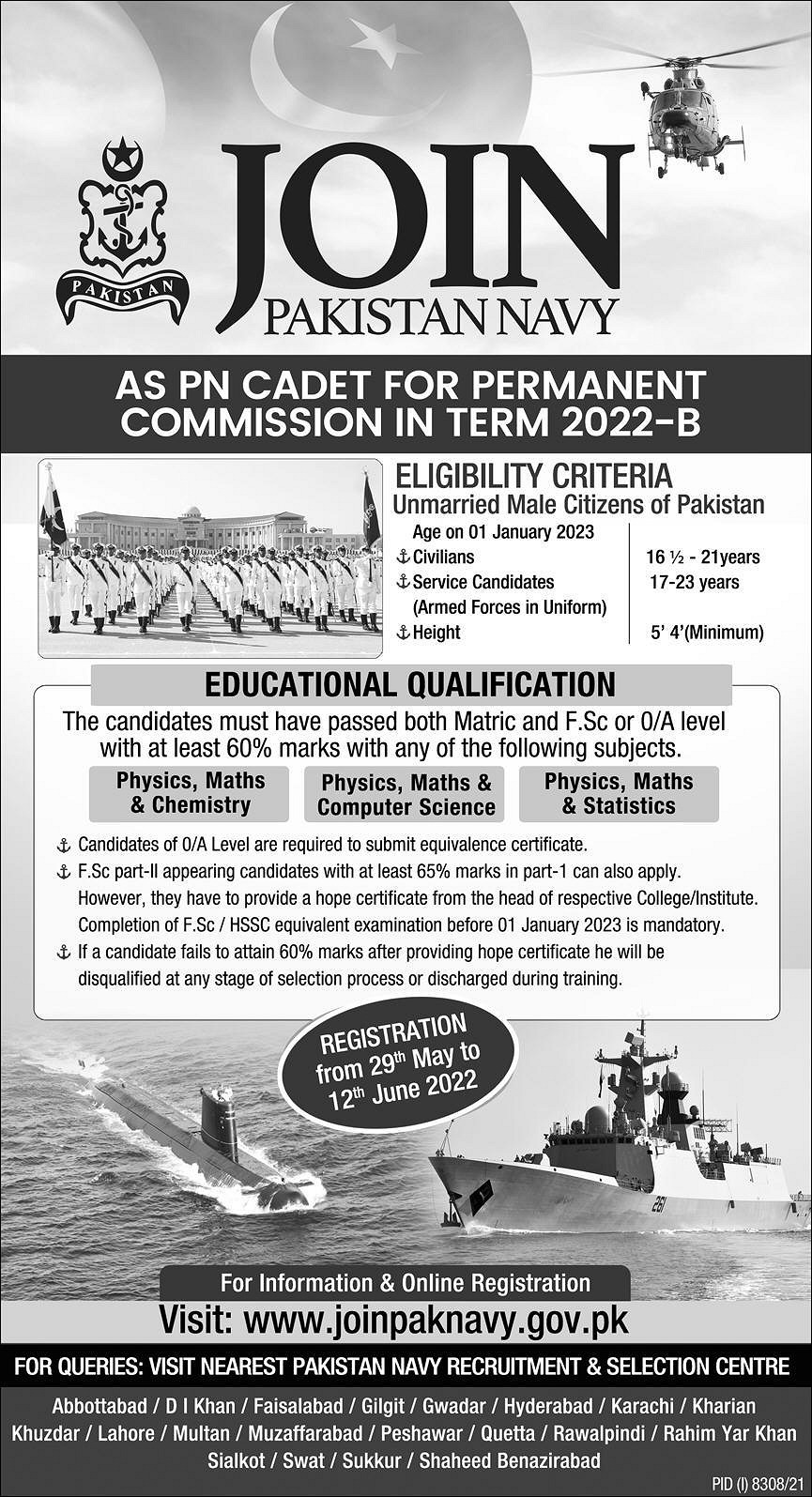 Join Pakistan Navy As PN Cadet For Permanent Commission in Terms 2022-B