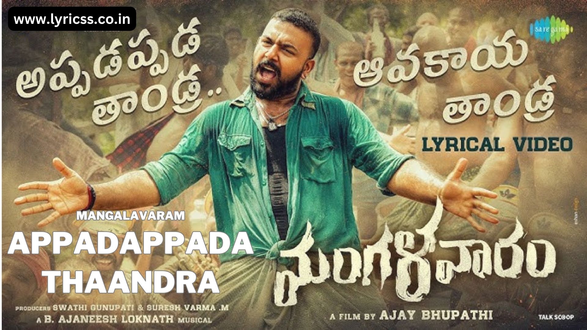 Appadappada Thaandra Lyrical Song