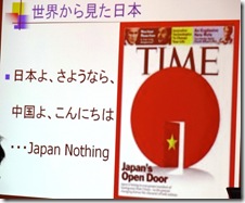 2012.6.21MS (13)