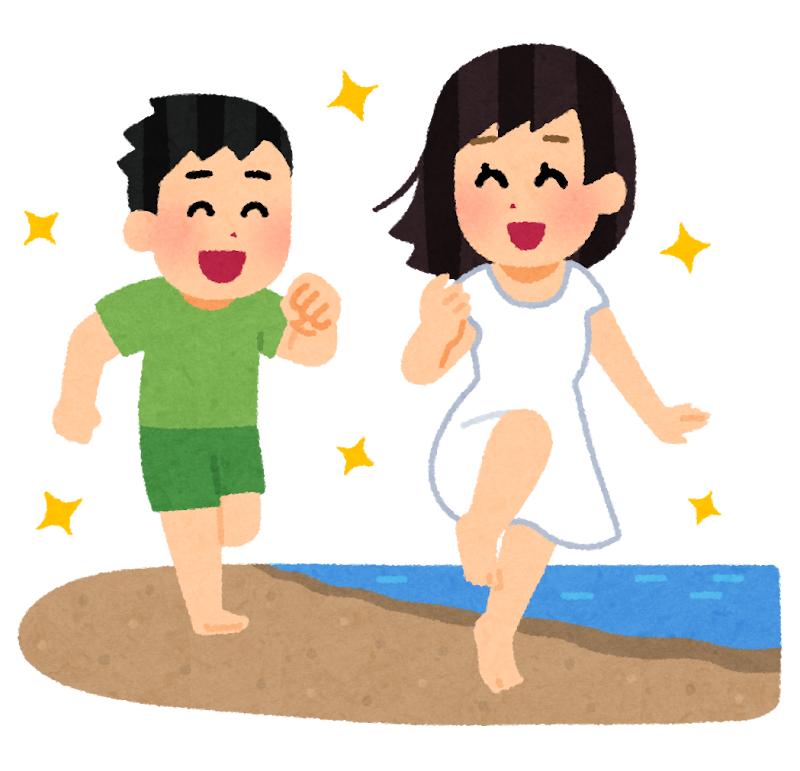 浜辺で追いかけっこをするカップルのイラスト かわいいフリー素材集 いらすとや 浜辺で追いかけっこをするカップルのイラスト かわいいフリー素材集 いらすとや