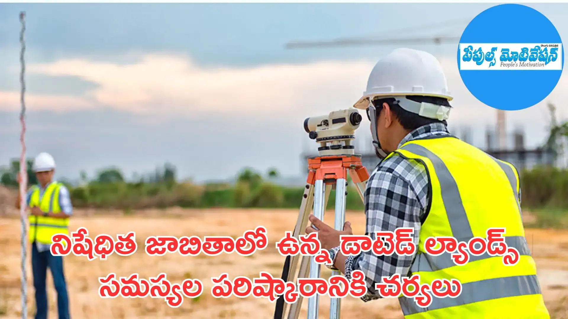 General News telugu latest news telugu intresting news telugu intresting facts Job news health news TS TET TS DSC AP TET AP DSC Tenth Hall Tickets