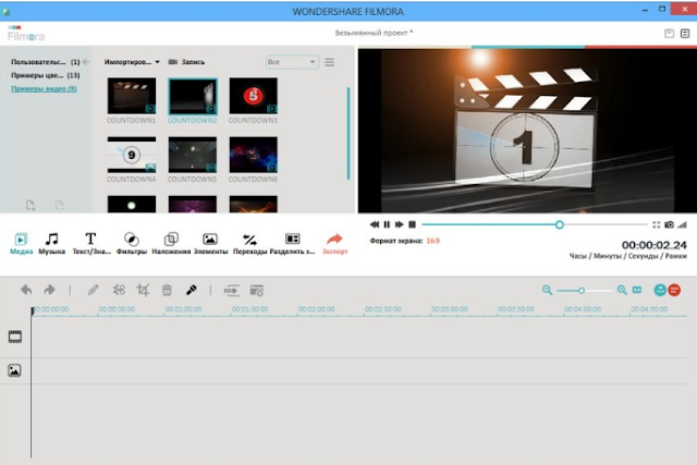  Wondershare Filmora ialah sebuah Software Desain Editing yang sangat terkenal dikalang Ed Download Wondershare Filmora Terbaru Full Crack