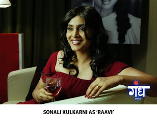 sonali kulkarni in gandha
